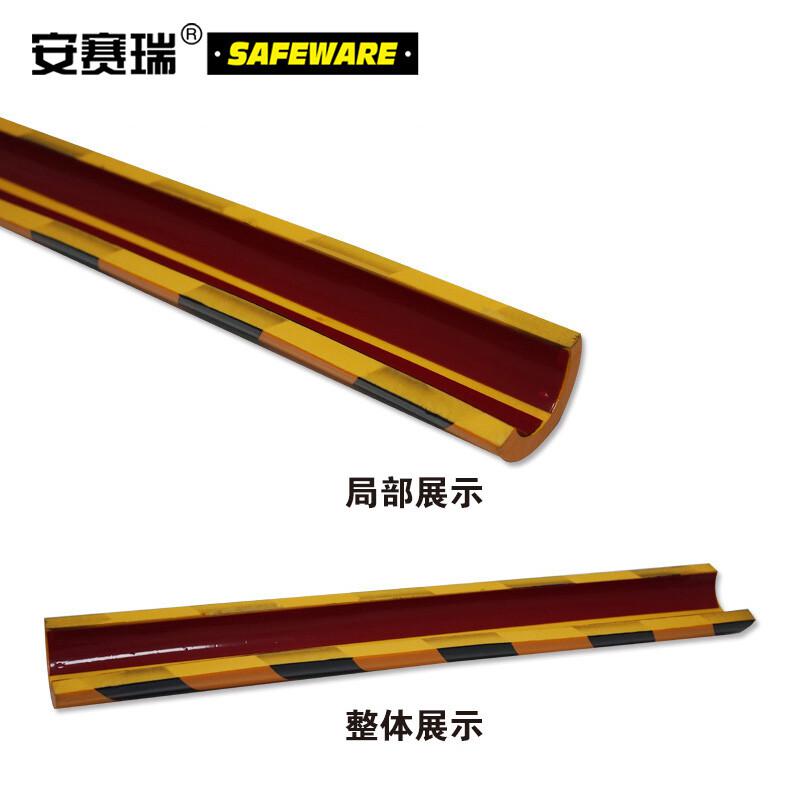 安赛瑞 11415 警示防撞条 外径80mm,内径55mm,长600mm按（根）销售