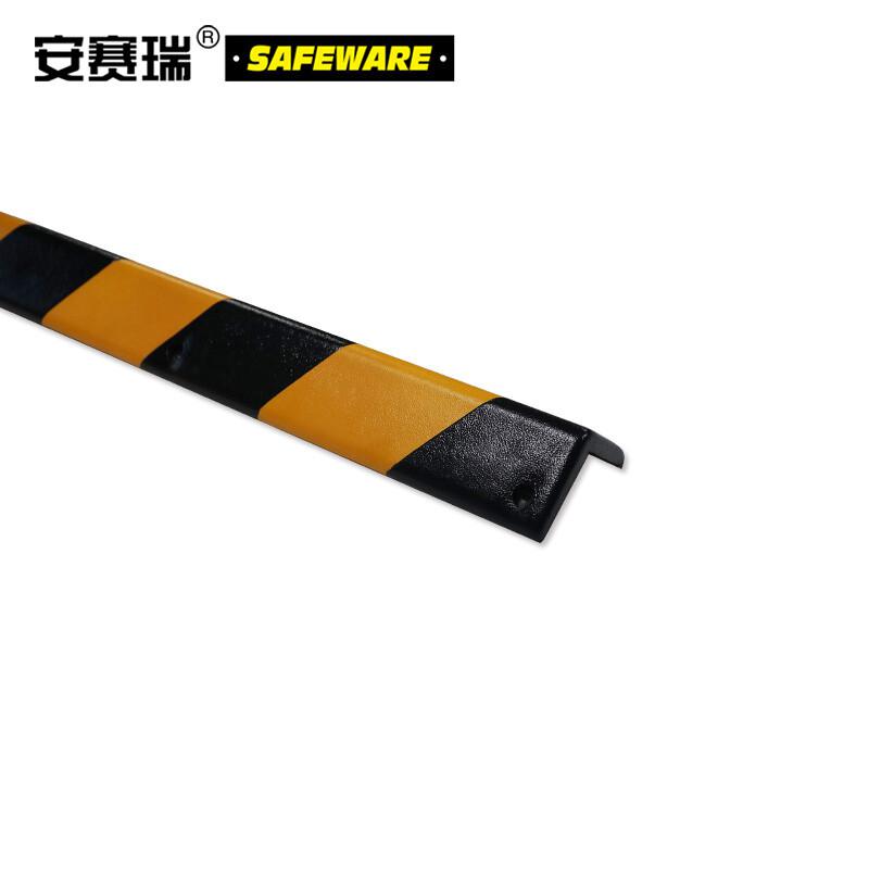 安赛瑞 11416 警示防撞条 55×55×980mm按（根）销售