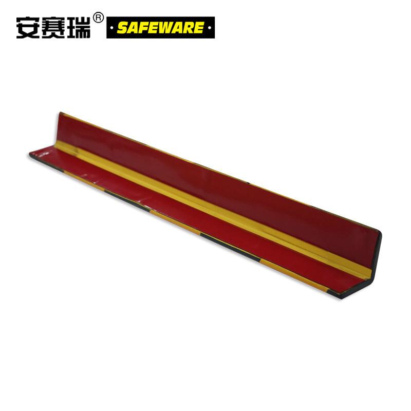 安赛瑞 11416 警示防撞条 55×55×980mm按（根）销售