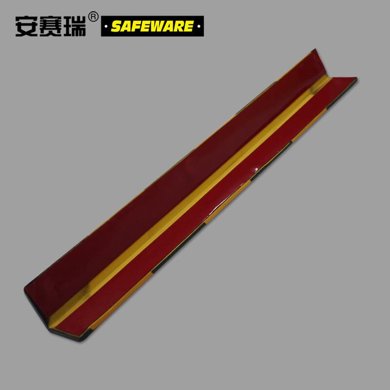 安赛瑞 11416 警示防撞条 55×55×980mm按（根）销售
