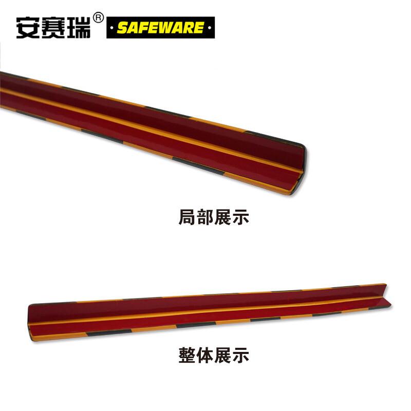 安赛瑞 11417 警示防撞条 80×80×800mm按（根）销售