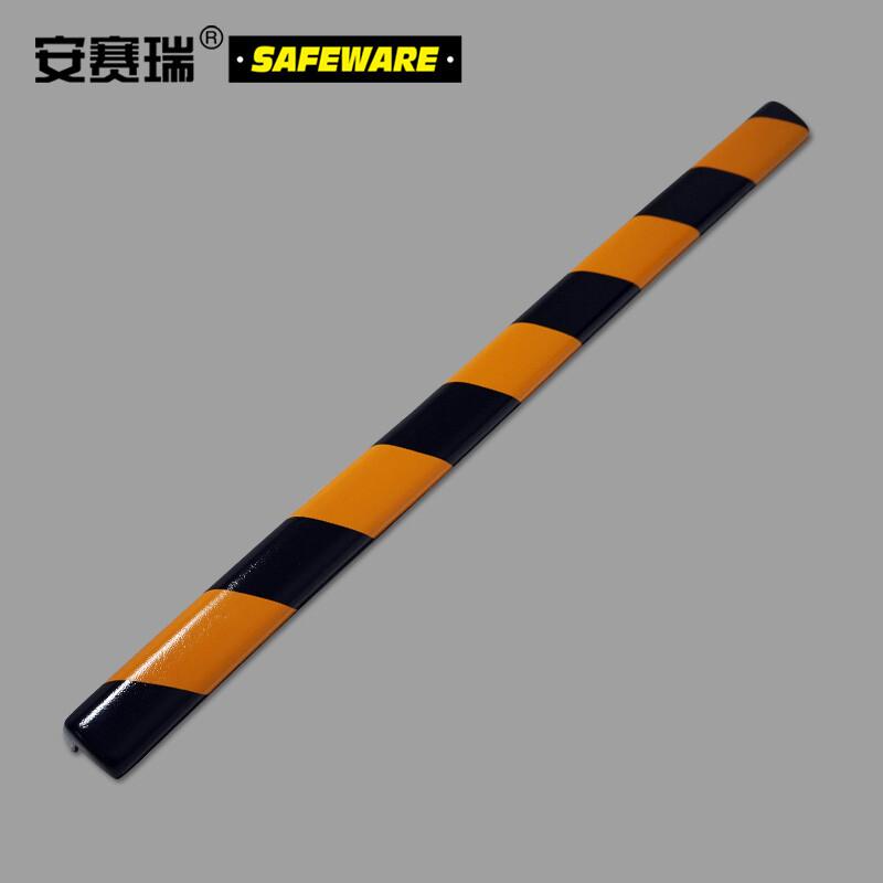 安赛瑞 11417 警示防撞条 80×80×800mm按（根）销售