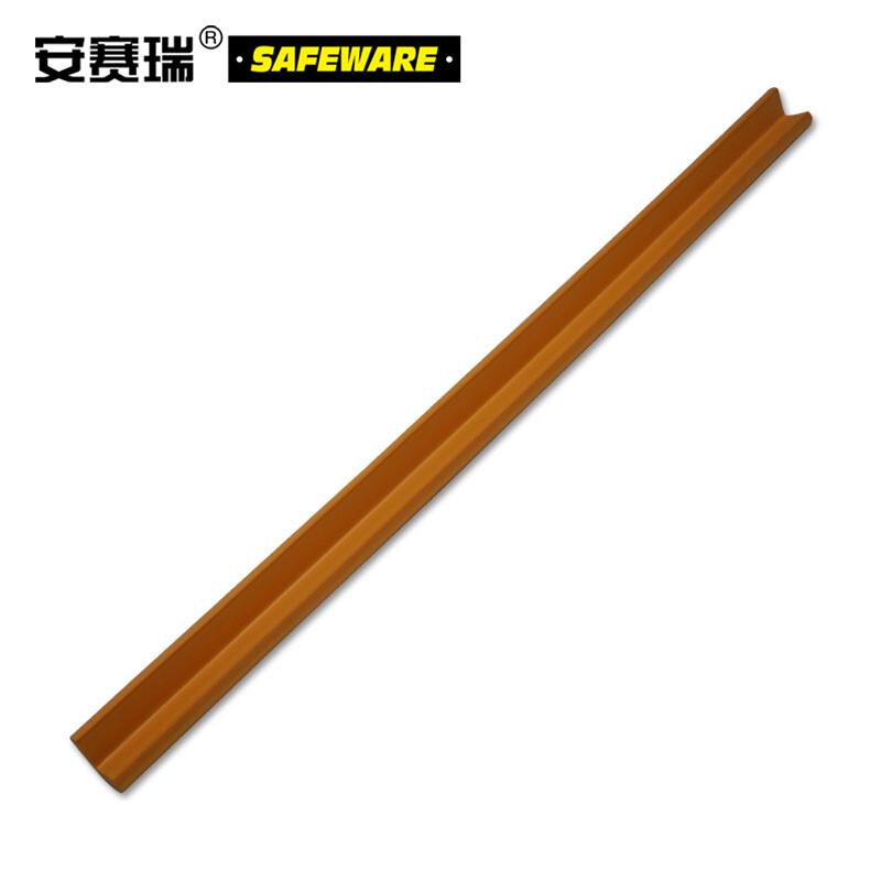 安赛瑞 14491 经济型防撞条 48×48×900mm按（根）销售