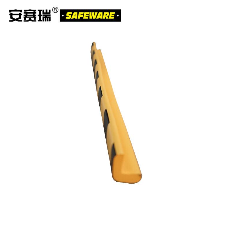 安赛瑞 14492 经济型防撞条 31×31×900mm按（根）销售