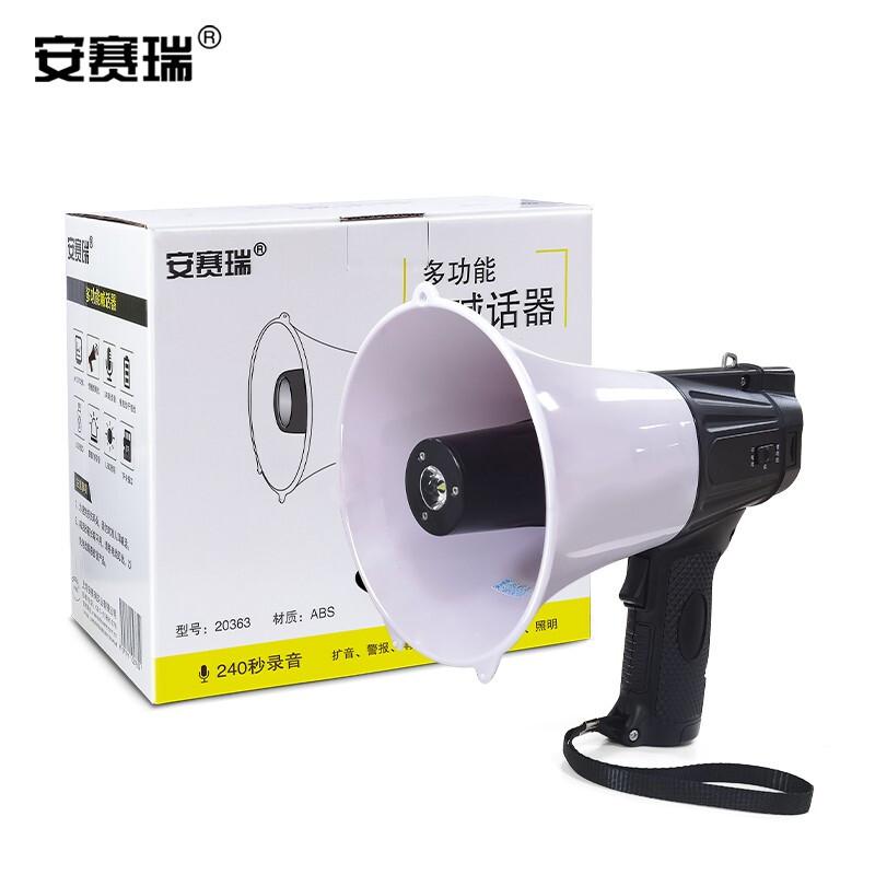 安赛瑞 20363 多功能喊话器 210×132×195mm按（个）销售