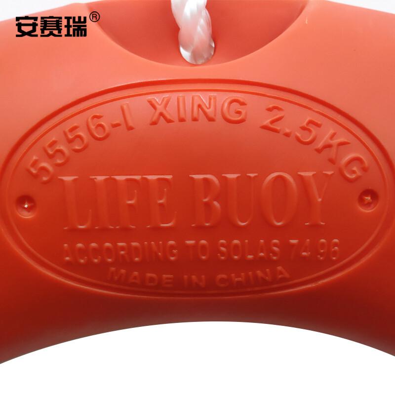 安赛瑞 20366 救生圈 内径440mm,外径720mm 橙色按（个）销售