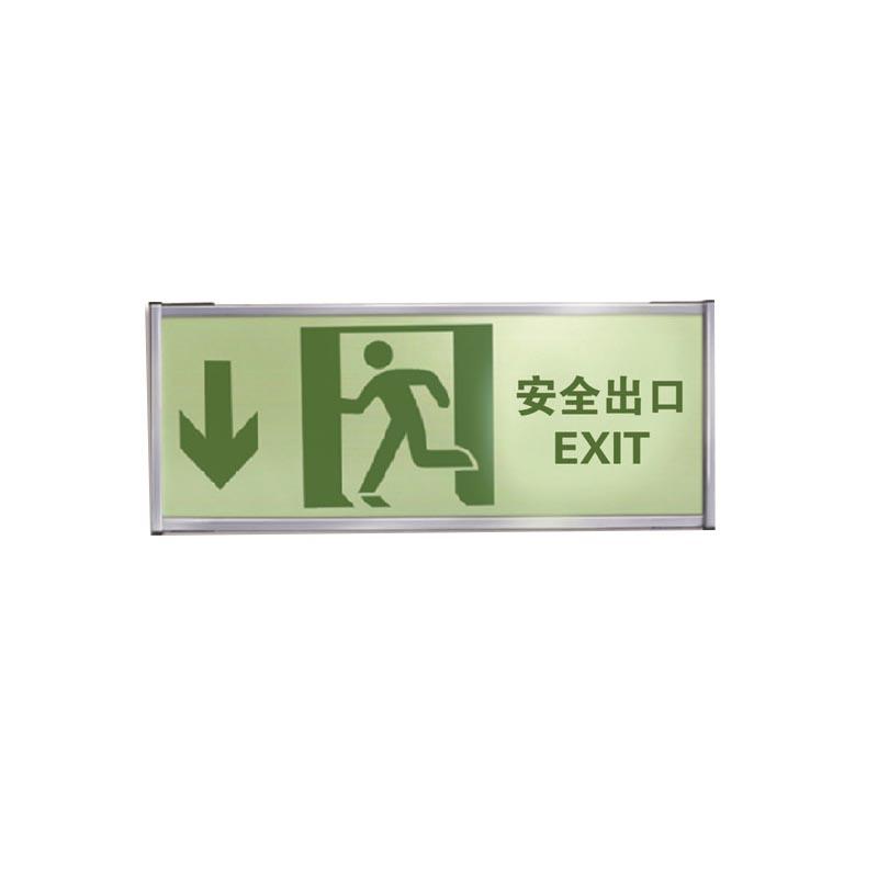 安赛瑞 20115 单面自发光疏散标识（安全出口向左） 120×330mm按（个）销售