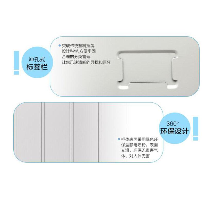 京鑫辉 XHSJ-PT04 大器械文件柜 H1850*W900*D400按个销售