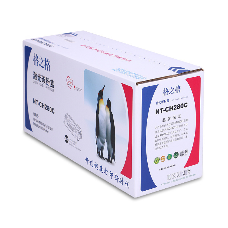 格之格 NT-CH280C 硒鼓 2700页 黑色 适用HP 400/M401DN/M401D/M401N /M425DN/M425DW按个销售