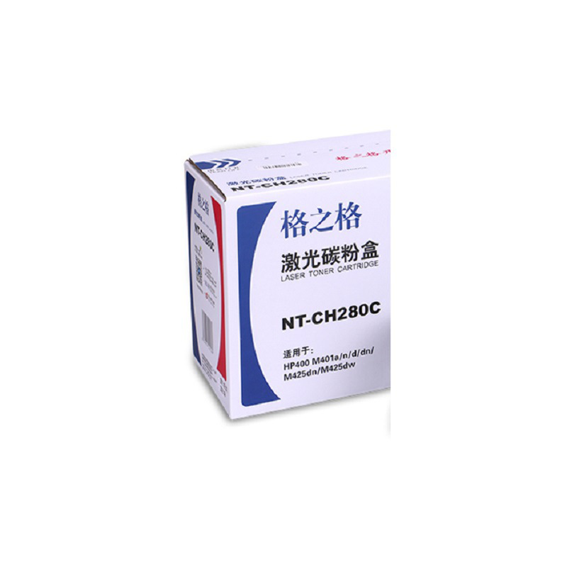 格之格 NT-CH280C 硒鼓 2700页 黑色 适用HP 400/M401DN/M401D/M401N /M425DN/M425DW按个销售