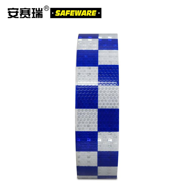 安赛瑞 14370 超级晶格反光警示胶带  蓝白色 50mm×50m按（卷）销售