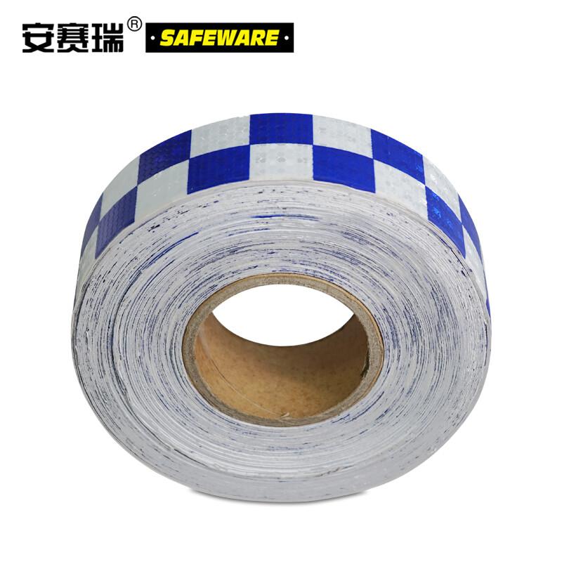 安赛瑞 14370 超级晶格反光警示胶带  蓝白色 50mm×50m按（卷）销售