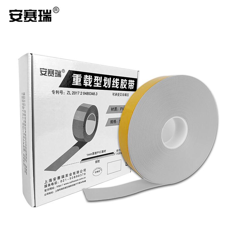 安赛瑞 14398 重载型划线胶带  白色 50mm×30m，厚度1mm按（卷）销售