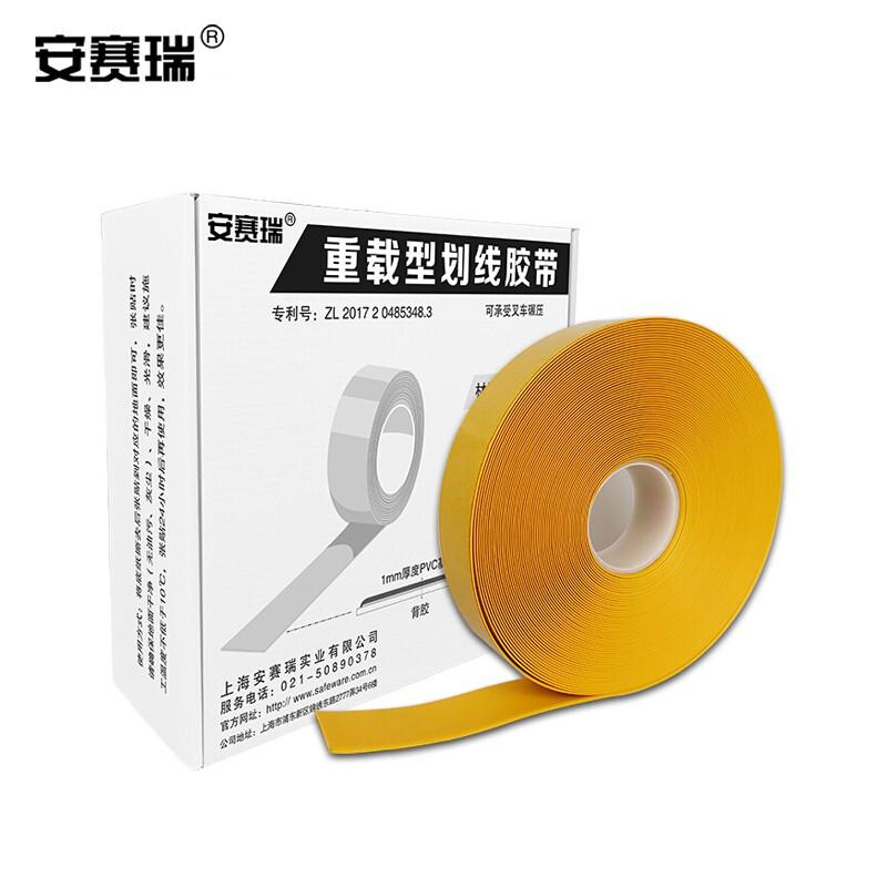 安赛瑞 15101 重载型划线胶带  黄色  100mm×30m，厚度1mm按（卷）销售