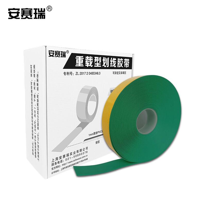 安赛瑞 15104 重载型划线胶带  绿色  100mm×30m，厚度1mm按（卷）销售