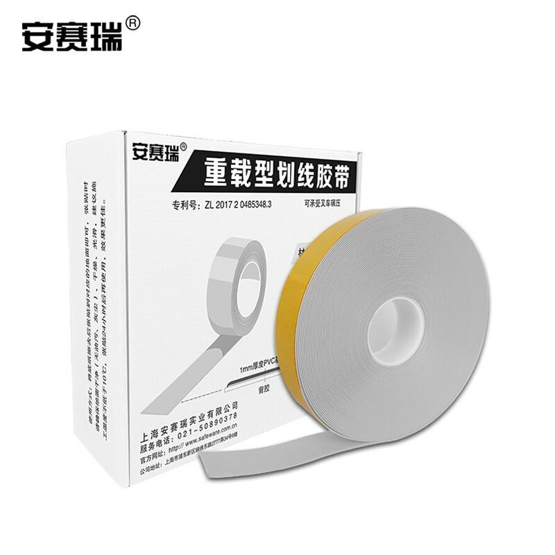 安赛瑞 14399 重载型划线胶带  白色  100mm×30m，厚度1mm按（卷）销售