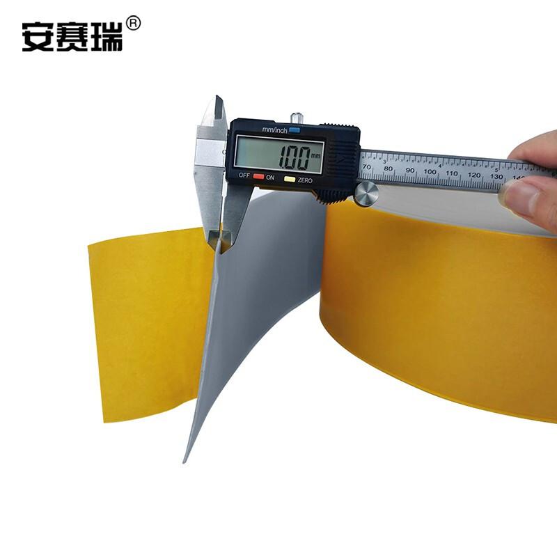 安赛瑞 11753 重载型划线胶带  灰色  100mm×30m，厚度1mm按（卷）销售