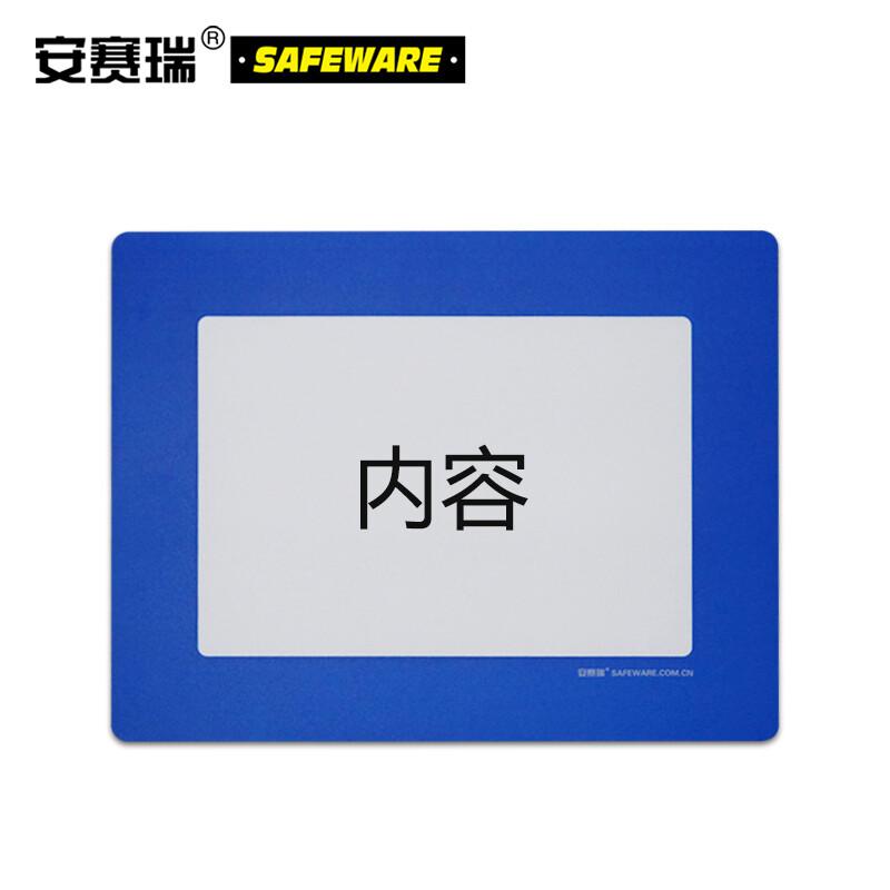 安赛瑞 11764 库位定位地贴  蓝色 覆盖A3尺寸纸张按（张）销售