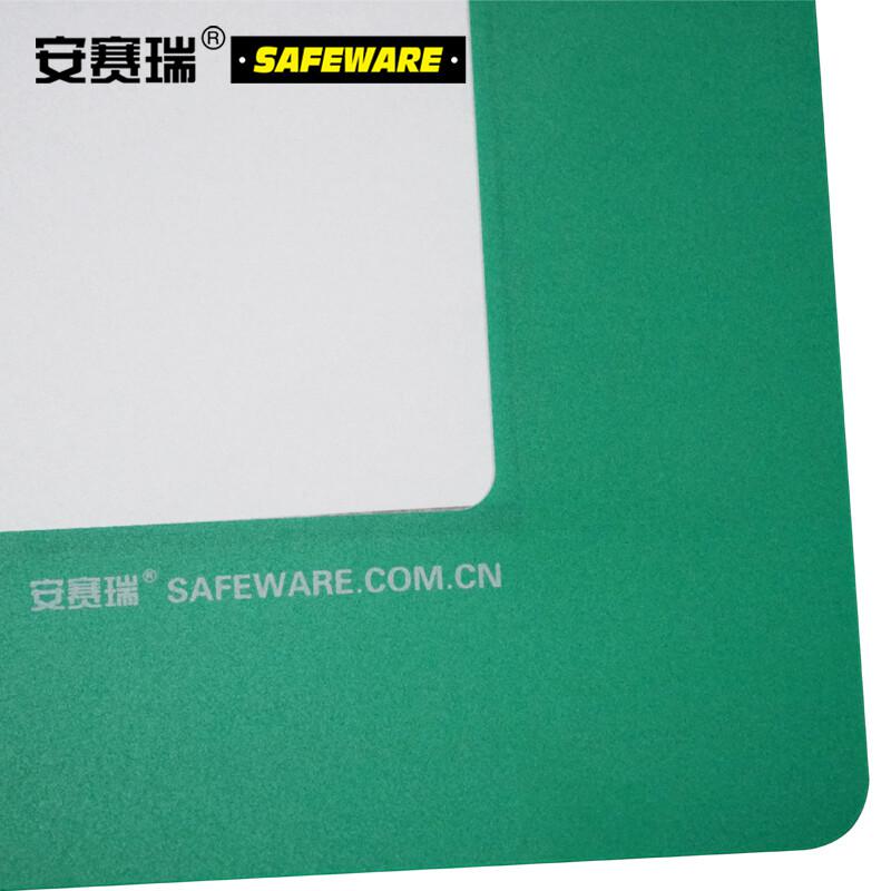 安赛瑞 11769 库位定位地贴  绿色 覆盖A5尺寸纸张按（张）销售