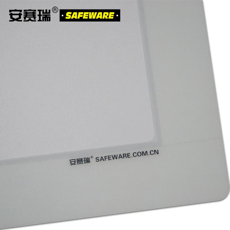 安赛瑞 11771 库位定位地贴  白色 覆盖A4尺寸纸张按（张）销售