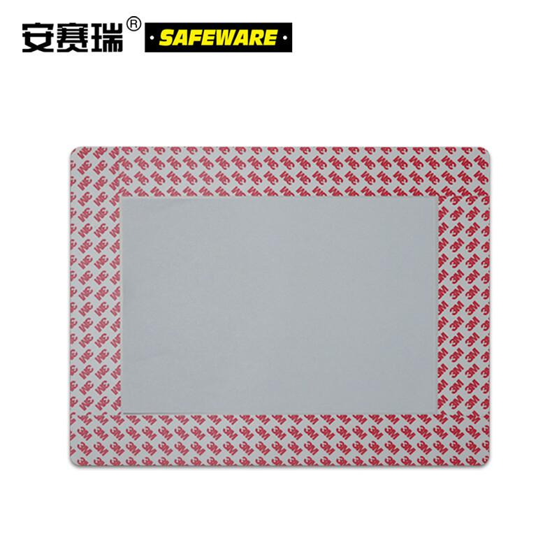 安赛瑞 11771 库位定位地贴  白色 覆盖A4尺寸纸张按（张）销售