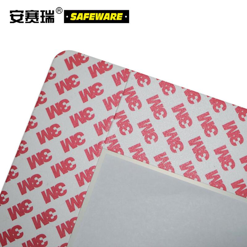 安赛瑞 11771 库位定位地贴  白色 覆盖A4尺寸纸张按（张）销售