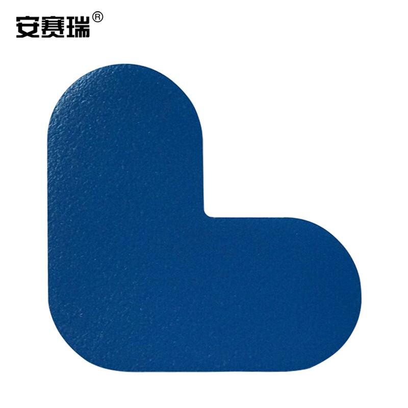 安赛瑞 15794 5S管理地贴（L型）  蓝色 100×100mm，10个/包按（包）销售