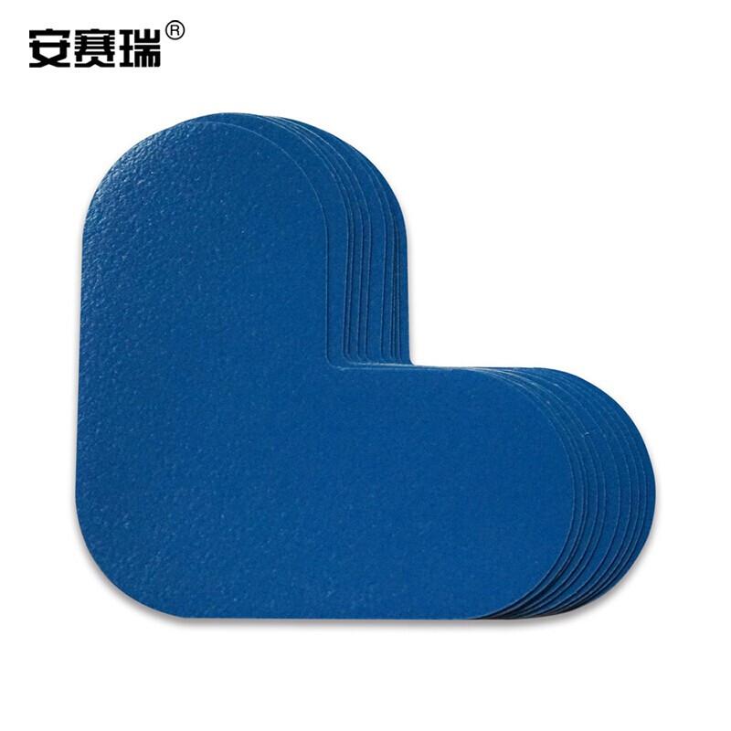 安赛瑞 15794 5S管理地贴（L型）  蓝色 100×100mm，10个/包按（包）销售