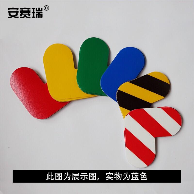 安赛瑞 15794 5S管理地贴（L型）  蓝色 100×100mm，10个/包按（包）销售