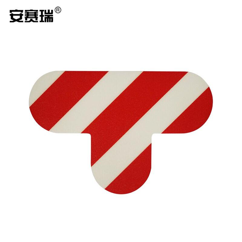 安赛瑞 15811 5S管理地贴（T型）  红白色 100×150mm，10个/包按（包）销售