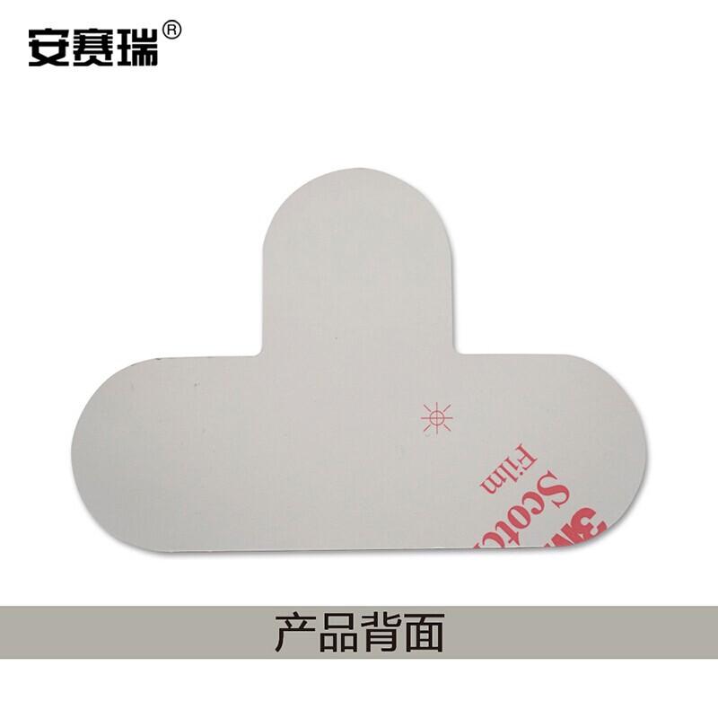 安赛瑞 15811 5S管理地贴（T型）  红白色 100×150mm，10个/包按（包）销售