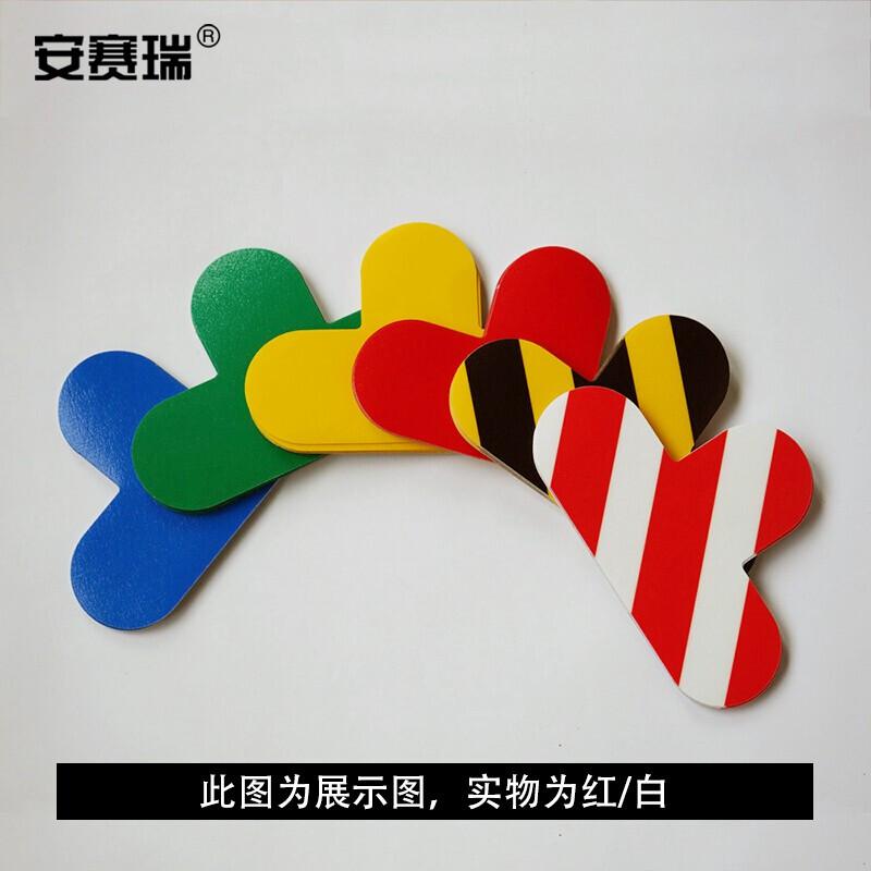 安赛瑞 15811 5S管理地贴（T型）  红白色 100×150mm，10个/包按（包）销售