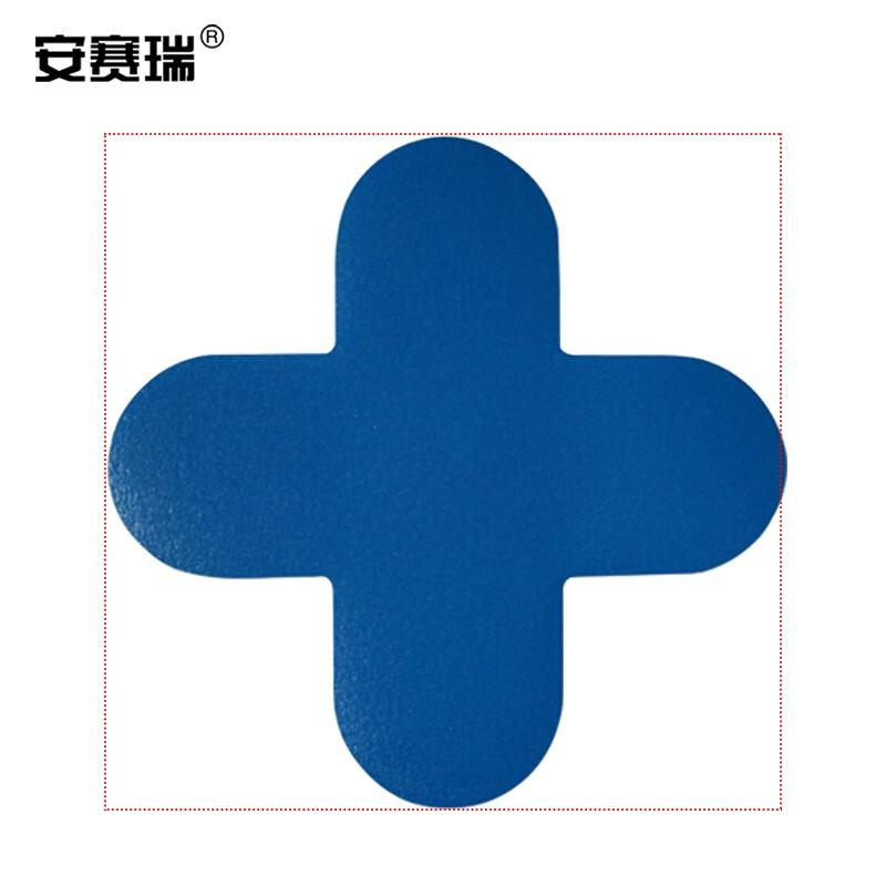 安赛瑞 15792 5S管理地贴（十型）  蓝色 150×150mm，10个/包按（包）销售