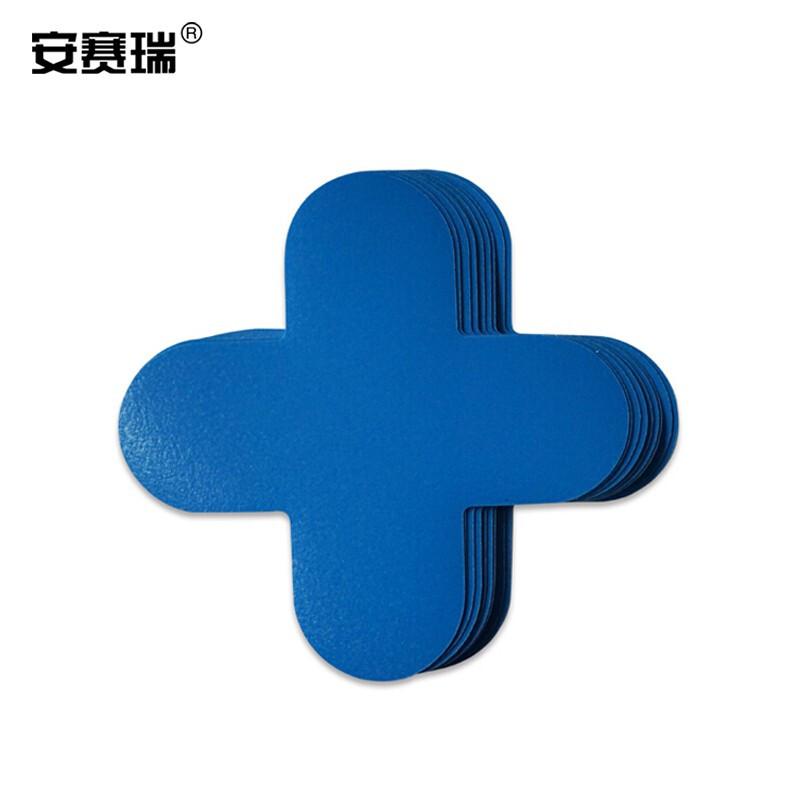 安赛瑞 15792 5S管理地贴（十型）  蓝色 150×150mm，10个/包按（包）销售