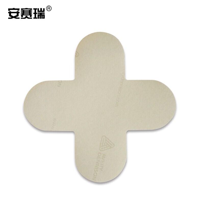 安赛瑞 15792 5S管理地贴（十型）  蓝色 150×150mm，10个/包按（包）销售