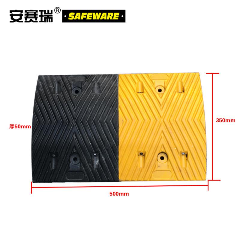 安赛瑞 14458 重载橡胶减速带  黑黄色 500×350×50mm按（块）销售