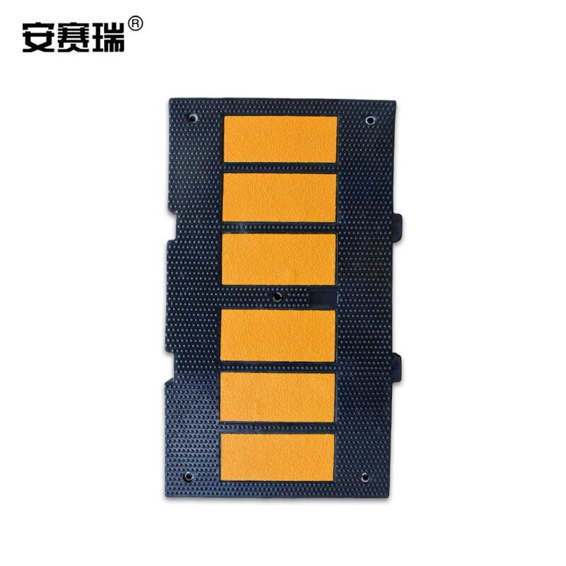 安赛瑞 11105 重载反光减速板  黑黄色 900×500×50mm按（个）销售