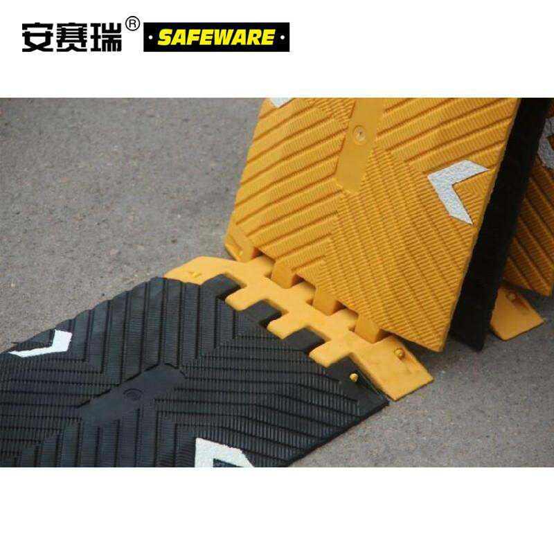 安赛瑞 11025 便携式减速带（折叠式）  黑黄色 展开规格3000×250×25mm按（个）销售