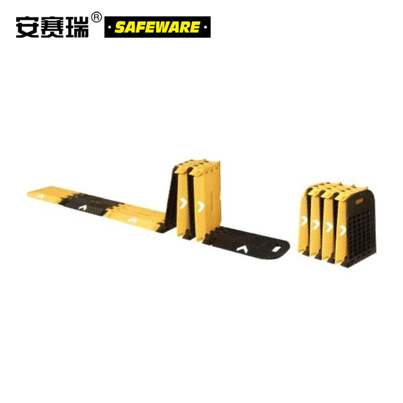 安赛瑞 11025 便携式减速带（折叠式）  黑黄色 展开规格3000×250×25mm按（个）销售