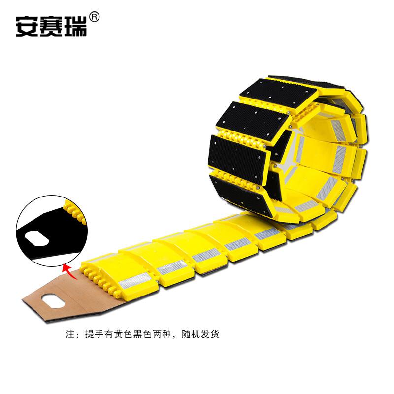 安赛瑞 14463 便携式减速带（自卷式）  黄色 展开规格3000×230×40mm按（个）销售
