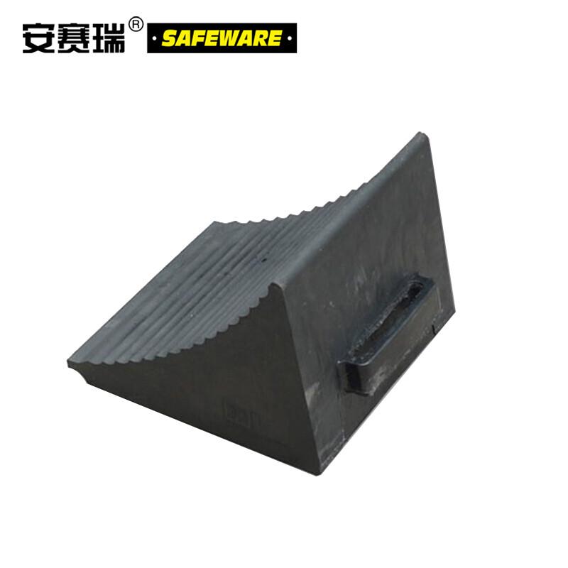 安赛瑞 14469 重型车轮止退器  黑色 320×300×260mm，重12kg，2个/套按（对）销售