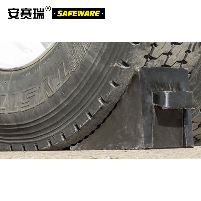 安赛瑞 14469 重型车轮止退器  黑色 320×300×260mm，重12kg，2个/套按（对）销售