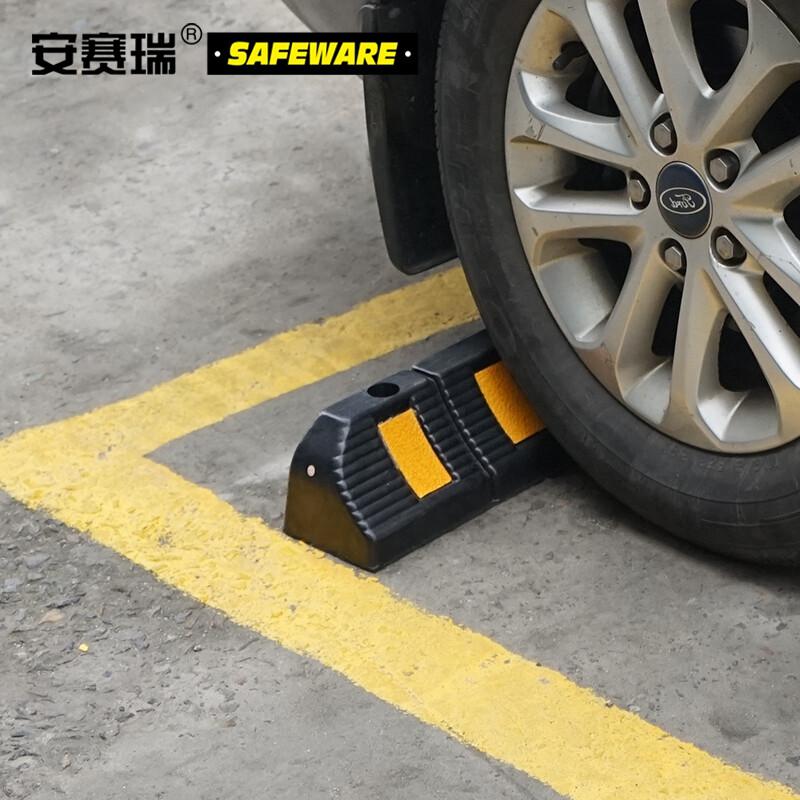 安赛瑞 14470 反光车轮定位器  黑黄色 600×120×100mm，2个/套按（对）销售