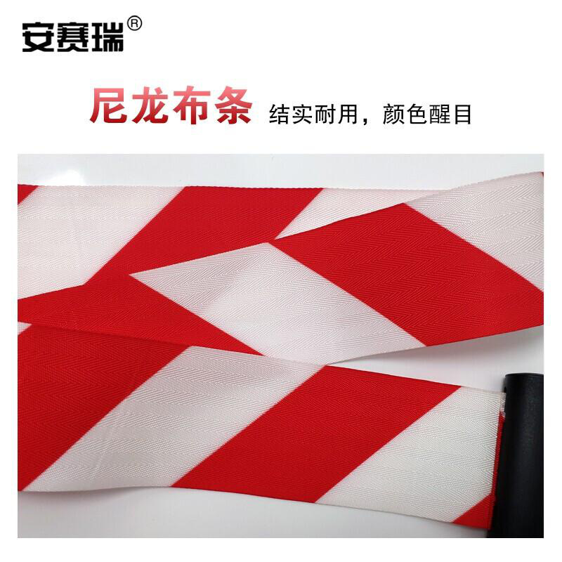 安赛瑞 11212 路锥伸缩隔离带 红白色 长度可拓展至2.8m按(个)销售 安赛瑞 11212 路锥伸缩隔离带 红白色 长度可拓展至2.8m按(个)销售