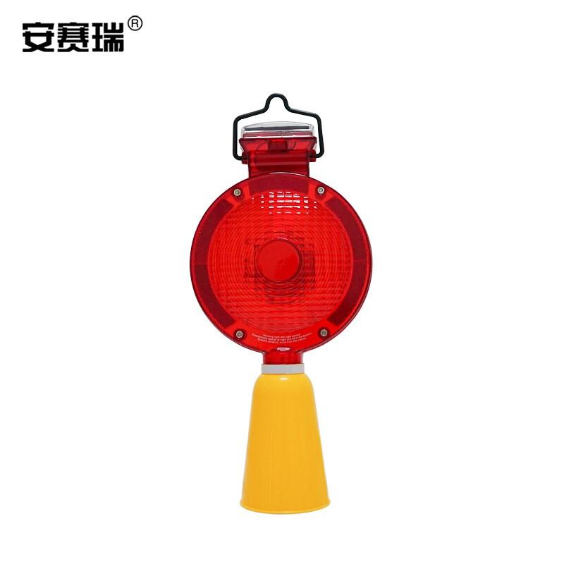 安赛瑞 14489 路锥警示灯  红色 Φ175×380mm按（个）销售