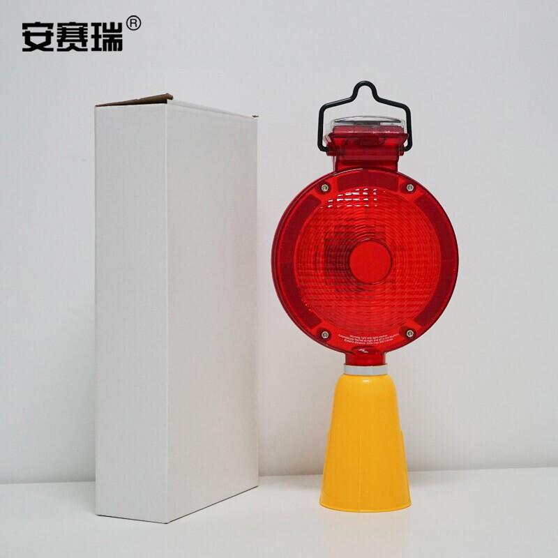 安赛瑞 14489 路锥警示灯  红色 Φ175×380mm按（个）销售