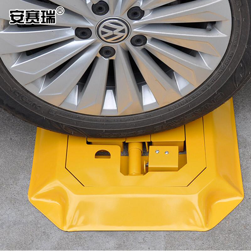 安赛瑞 11038 O型手动车位锁  黄色 500×600×380mm按（个）销售
