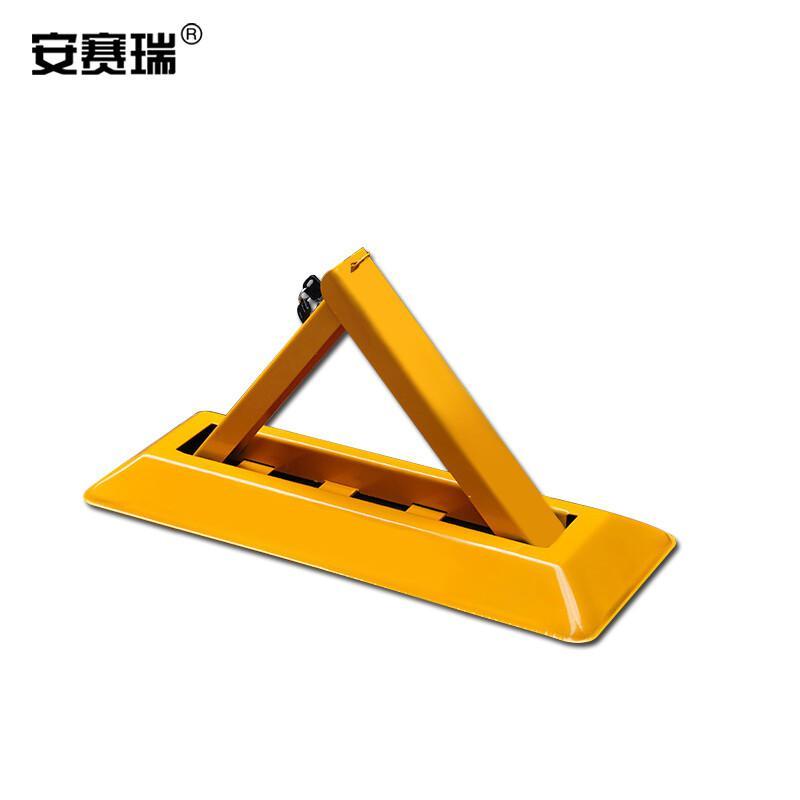 安赛瑞 11050 三角型手动车位锁  黄色  600×200×75mm按（个）销售