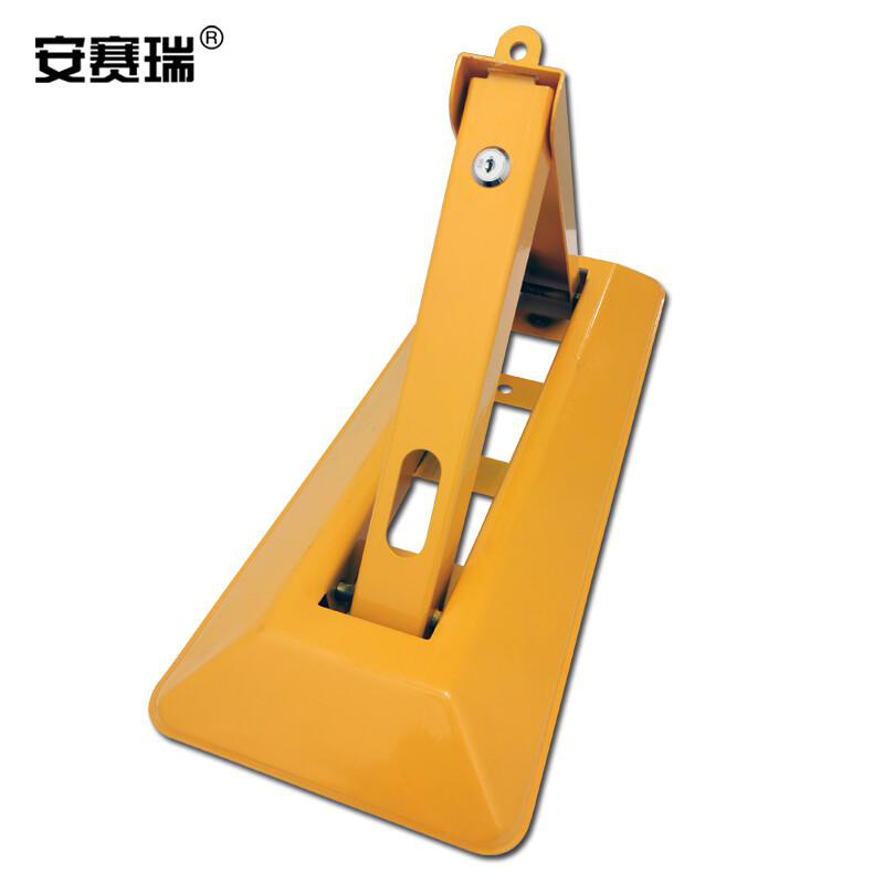 安赛瑞 11050 三角型手动车位锁  黄色  600×200×75mm按（个）销售