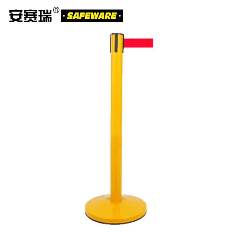 安赛瑞 14497 伸缩带隔离柱  黄色 隔离带长2m，立柱Φ63mm×高910mm，底盘Φ320mm按（个）销售